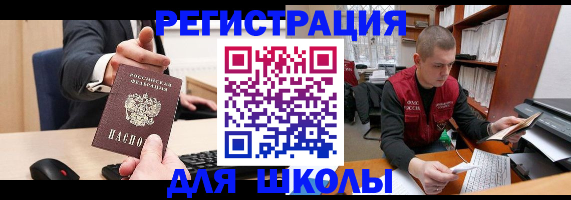 найти адрес прописки в Торжоке