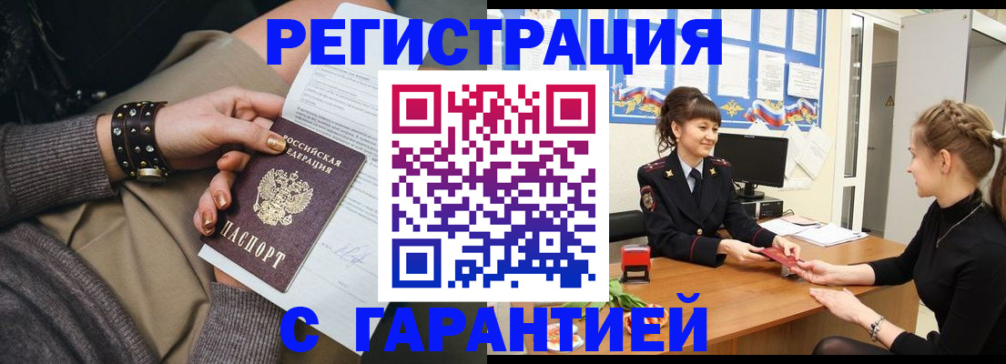 форма 3 в Торжоке