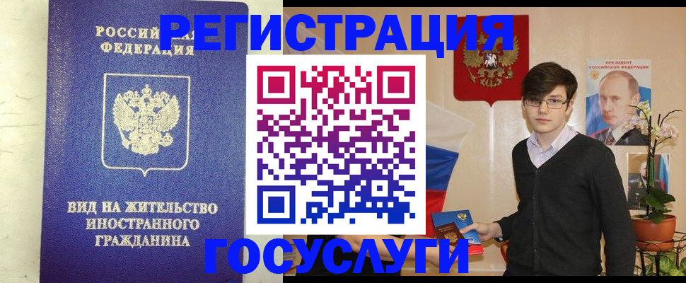 прописка гарантия в Торжоке