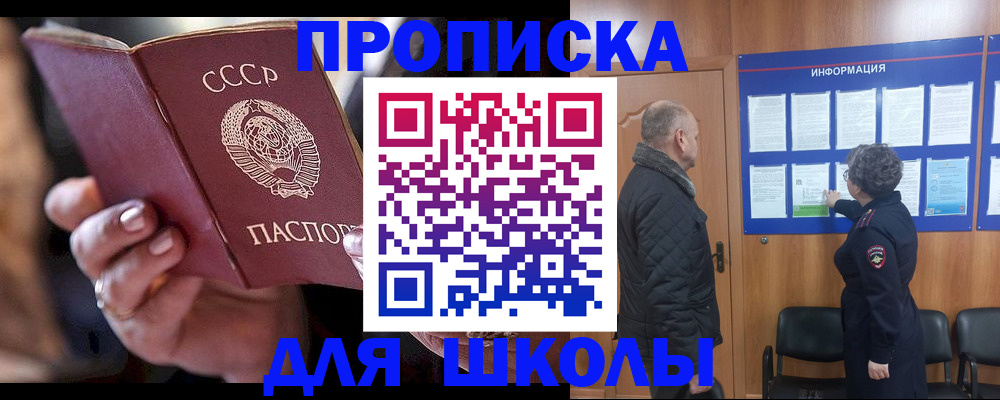 регистрация в Торжоке
