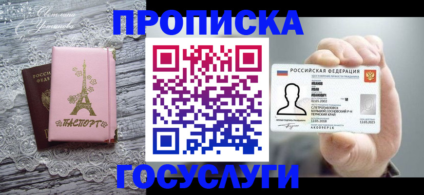 регистрация в Торжоке